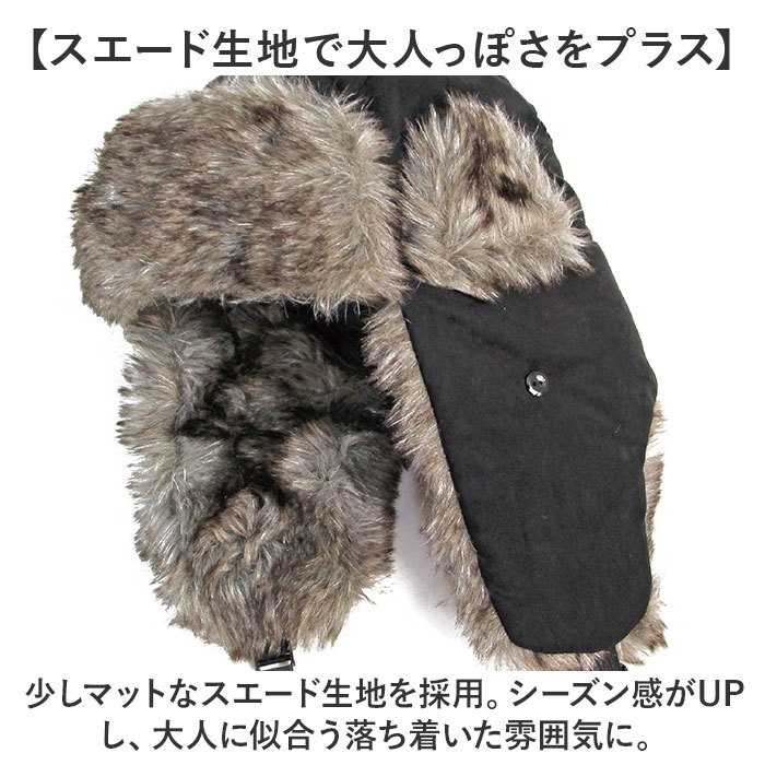 イヤー フラップ キャップ 通販 Well-Tailored ウェルテイラード フラップキャップ 耳あてキャップ フライトキャップ スエード 耳付き レディース 帽子 |  | 09