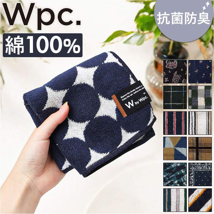 wpc ワールドパーティ ハンカチ 通販 タオルハンカチ 綿 綿100% 北欧 ふわふわ フワフワ 抗菌 防臭 WPC Wpc. かわいい 可愛い かっこいい メンズ | Wpc.