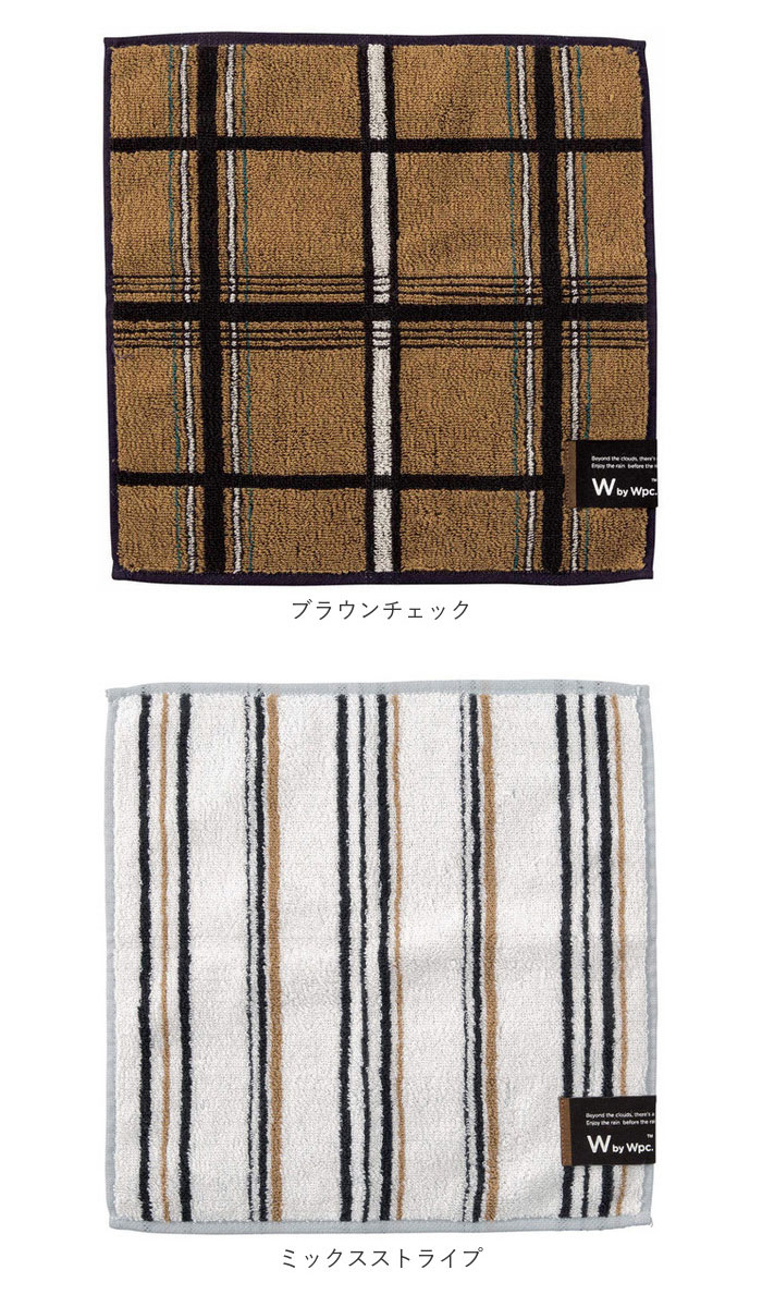 wpc ワールドパーティ ハンカチ 通販 タオルハンカチ 綿 綿100% 北欧 ふわふわ フワフワ 抗菌 防臭 WPC Wpc. かわいい 可愛い かっこいい メンズ | Wpc. | 30