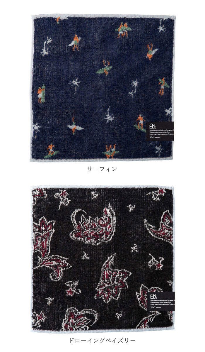 wpc ワールドパーティ ハンカチ 通販 タオルハンカチ 綿 綿100% 北欧 ふわふわ フワフワ 抗菌 防臭 WPC Wpc. かわいい 可愛い かっこいい メンズ | Wpc. | 31