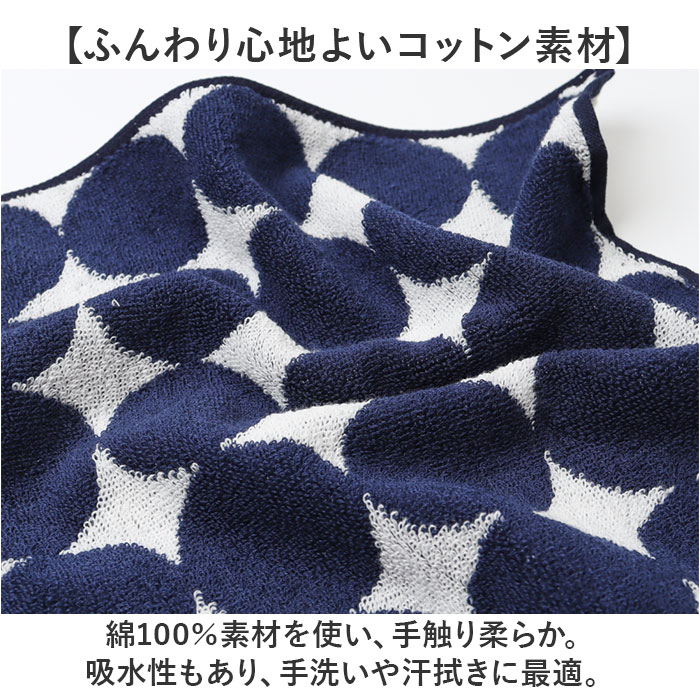wpc ワールドパーティ ハンカチ 通販 タオルハンカチ 綿 綿100% 北欧 ふわふわ フワフワ 抗菌 防臭 WPC Wpc. かわいい 可愛い かっこいい メンズ | Wpc. | 15