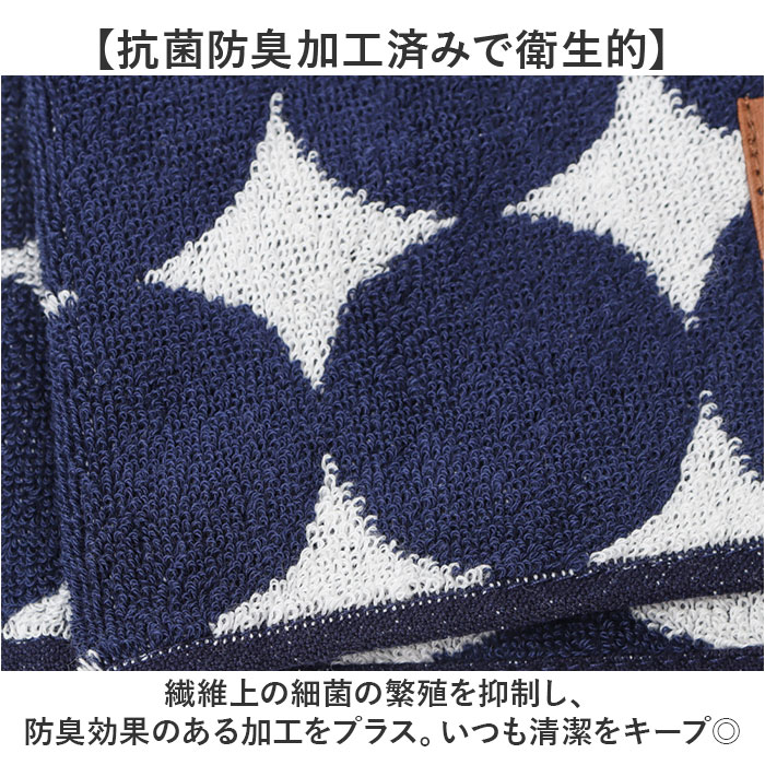 wpc ワールドパーティ ハンカチ 通販 タオルハンカチ 綿 綿100% 北欧 ふわふわ フワフワ 抗菌 防臭 WPC Wpc. かわいい 可愛い かっこいい メンズ | Wpc. | 17