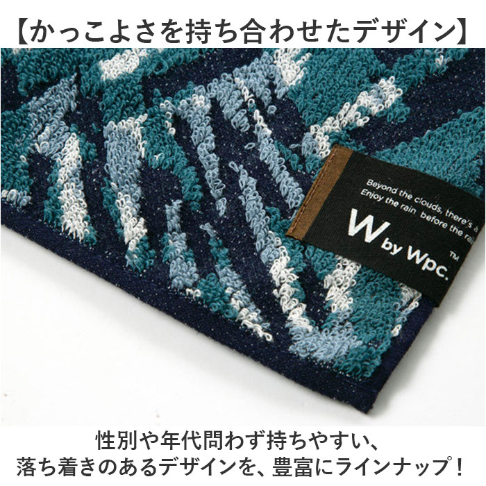 wpc ワールドパーティ ハンカチ 通販 タオルハンカチ 綿 綿100% 北欧 ふわふわ フワフワ 抗菌 防臭 WPC Wpc. かわいい 可愛い かっこいい メンズ | Wpc. | 18
