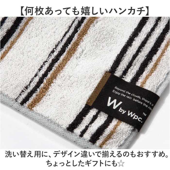 wpc ワールドパーティ ハンカチ 通販 タオルハンカチ 綿 綿100% 北欧 ふわふわ フワフワ 抗菌 防臭 WPC Wpc. かわいい 可愛い かっこいい メンズ | Wpc. | 19