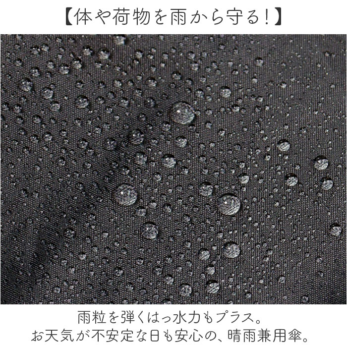 日傘 完全遮光 wpc 長傘 おしゃれ日傘 晴雨兼用傘 ワールドパーティー 傘 かさ カサ UVカット 100% UPF50+ 55cm レディース傘 遮熱 雨晴 長かさ｜backyard-1｜12