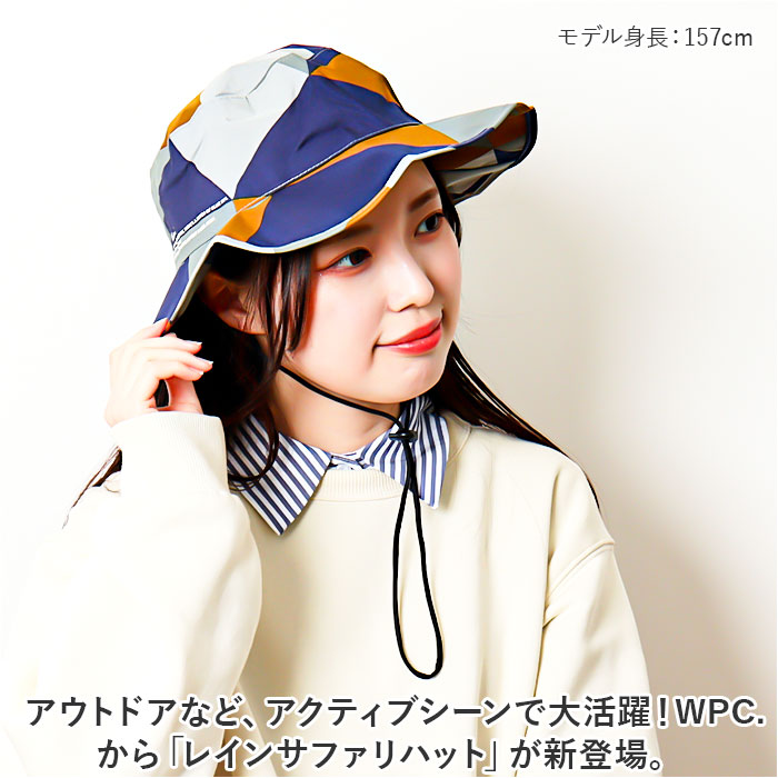 WPC. ワールドパーティ サファリハット 防水 通販 ハット 帽子 レインボディバックサファリハット レインウェア 撥水 はっ水 メッシュ 通気性 | Wpc. | 08