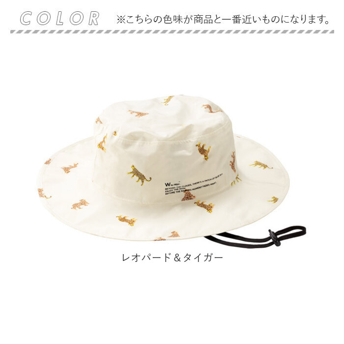 WPC. ワールドパーティ サファリハット 防水 通販 ハット 帽子 レインボディバックサファリハット レインウェア 撥水 はっ水 メッシュ 通気性 | Wpc. | 18