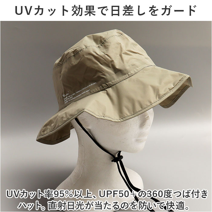 WPC. ワールドパーティ サファリハット 防水 通販 ハット 帽子 レインボディバックサファリハット レインウェア 撥水 はっ水 メッシュ 通気性 | Wpc. | 10