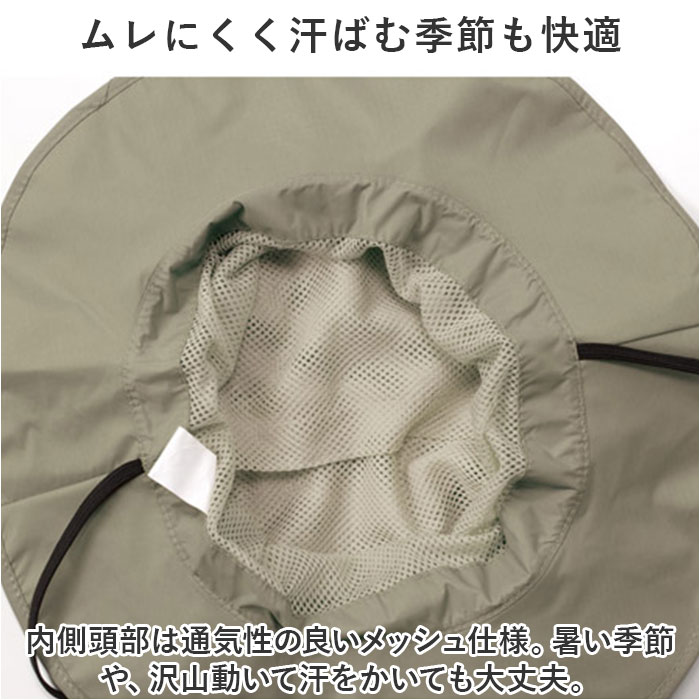 WPC. ワールドパーティ サファリハット 防水 通販 ハット 帽子 レインボディバックサファリハット レインウェア 撥水 はっ水 メッシュ 通気性 | Wpc. | 11