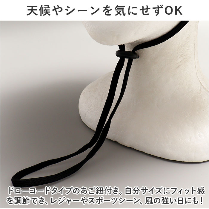 WPC. ワールドパーティ サファリハット 防水 通販 ハット 帽子 レインボディバックサファリハット レインウェア 撥水 はっ水 メッシュ 通気性 | Wpc. | 12