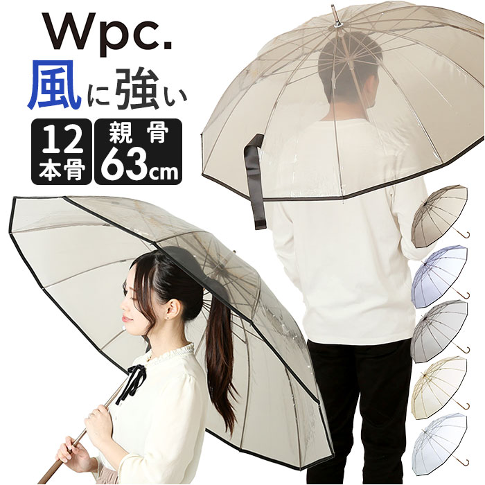 WPC ワールドパーティ 長傘 ビニール傘 通販 長雨傘 透明 グラスファイバー 太め グリップ 手開き 錆びにくい UNISEX PLASTIC 12K 12本骨 多骨 耐風｜backyard-1