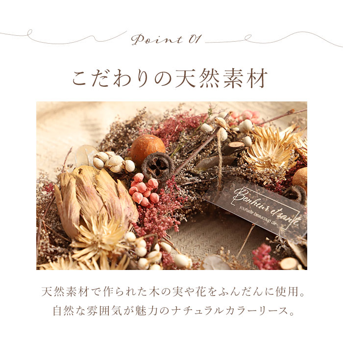 リース 通販リース 玄関 春 オールシーズン ...の詳細画像4