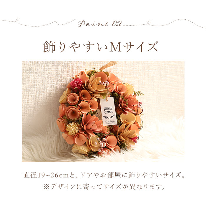 リース 通販リース 玄関 春 オールシーズン ...の詳細画像5
