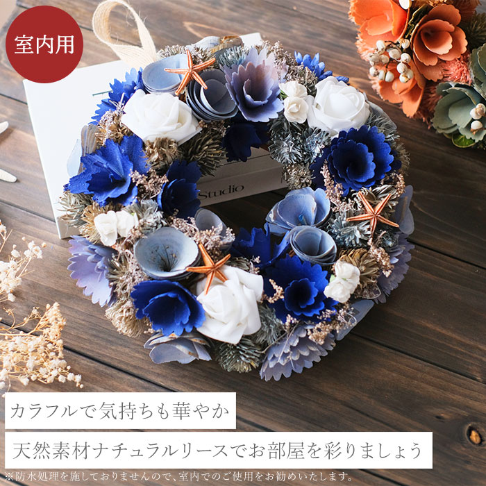 ナチュラル リース Mサイズ 玄関 M 通販 ...の詳細画像1