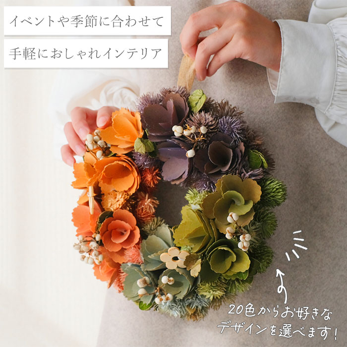 ナチュラル リース Mサイズ 玄関 M 通販 ...の詳細画像2