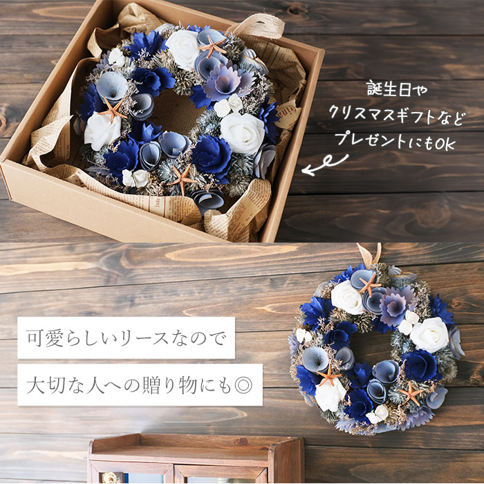 ナチュラル リース Mサイズ 玄関 M 通販 ...の詳細画像3