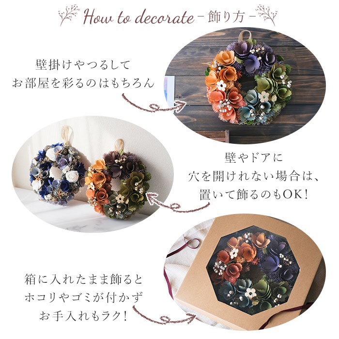 ナチュラル リース Mサイズ 玄関 M 通販 ...の詳細画像5
