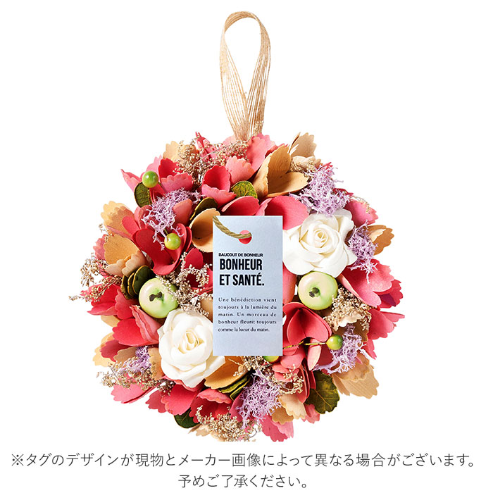 ナチュラル リース Sサイズ 玄関 S 通販 ...の詳細画像2