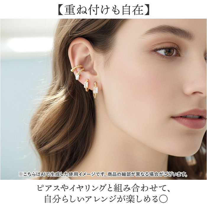 イヤーカフ 小さめ レディース 通販 イヤカフ 耳飾り イヤリング イアリング アクセサリー シンプル きれいめ 上品 大人 かわいい おしゃれ イヤーカフ | BACKYARD FAMILY | 07