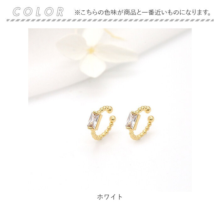 イヤーカフ 小さめ レディース 通販 イヤカフ 耳飾り イヤリング イアリング アクセサリー シンプル きれいめ 上品 大人 かわいい おしゃれ イヤーカフ | BACKYARD FAMILY | 08