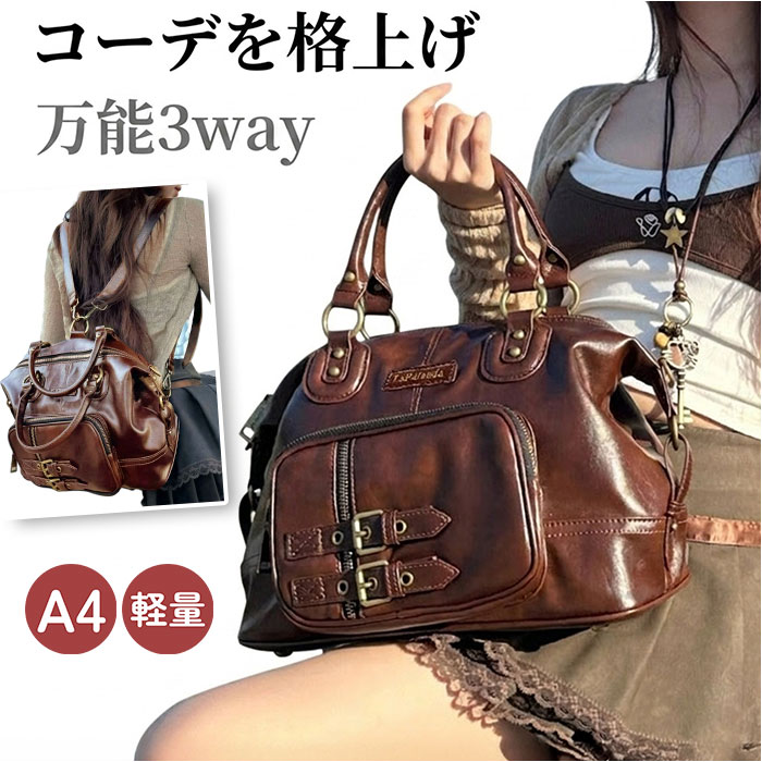 ショルダーバッグ 3way リュック 通販 リュックサック A4 レディース ハンドバッグ 肩掛け ショルダー 斜め掛け 斜めかけ 大容量