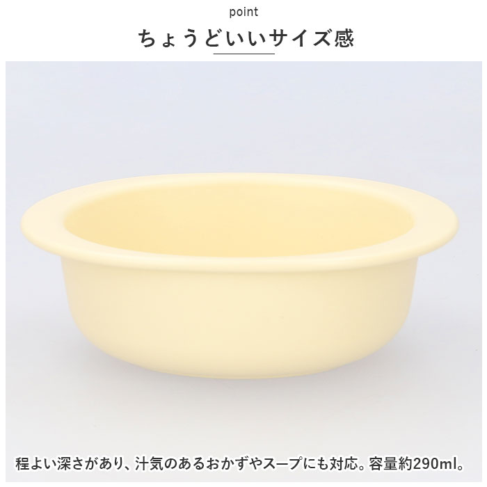 ベビー食器 キャラクター 小鉢 赤ちゃん 食器 かわいいベビー食器 お皿 スープ皿 すくいやすい 割れにくい 離乳食｜backyard-1｜16