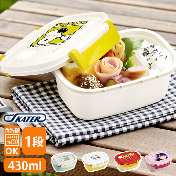 スケーター 通販スケーター 弁当箱 XPM3 ランチボックス 1段 小さめ お弁当箱 一段 430ml 女子 子供 子ども 電子レンジ対応 食洗機対応 小学生 かわいい レンジ | スケーター