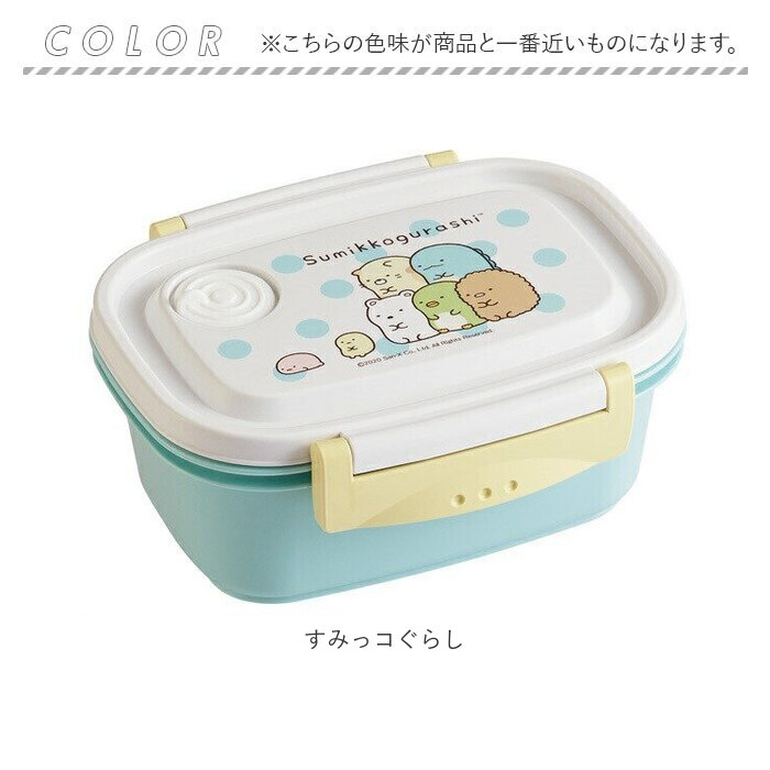 スケーター 通販スケーター 弁当箱 XPM3 ランチボックス 1段 小さめ お弁当箱 一段 430ml 女子 子供 子ども 電子レンジ対応 食洗機対応 小学生 かわいい レンジ | スケーター | 15