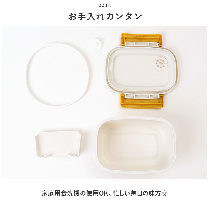 スケーター 通販スケーター 弁当箱 XPM3 ランチボックス 1段 小さめ お弁当箱 一段 430ml 女子 子供 子ども 電子レンジ対応 食洗機対応 小学生 かわいい レンジ | スケーター | 13