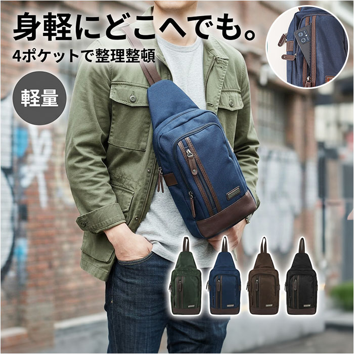 ウエストバッグ メンズ 通販 ボディバック ボディバッグ バッグ バック ウエストバック CUBIC CORE キュービック ボディーバッグ ウエストバッグ