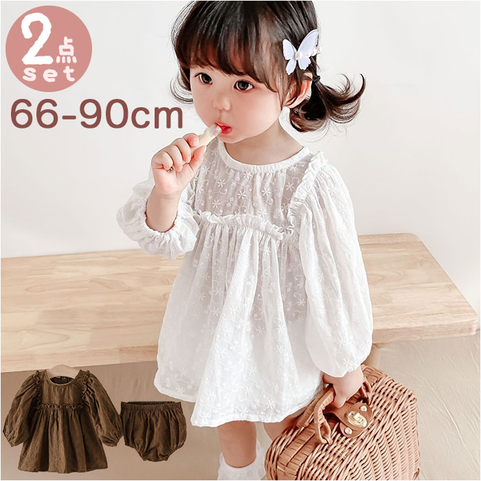 ベビー服 女の子 セパレート 上下セット かわいいベビー服 キッズ服 セットアップ 子供服 ブルマ パンツ 長袖 長そで 可愛い かわいい ...