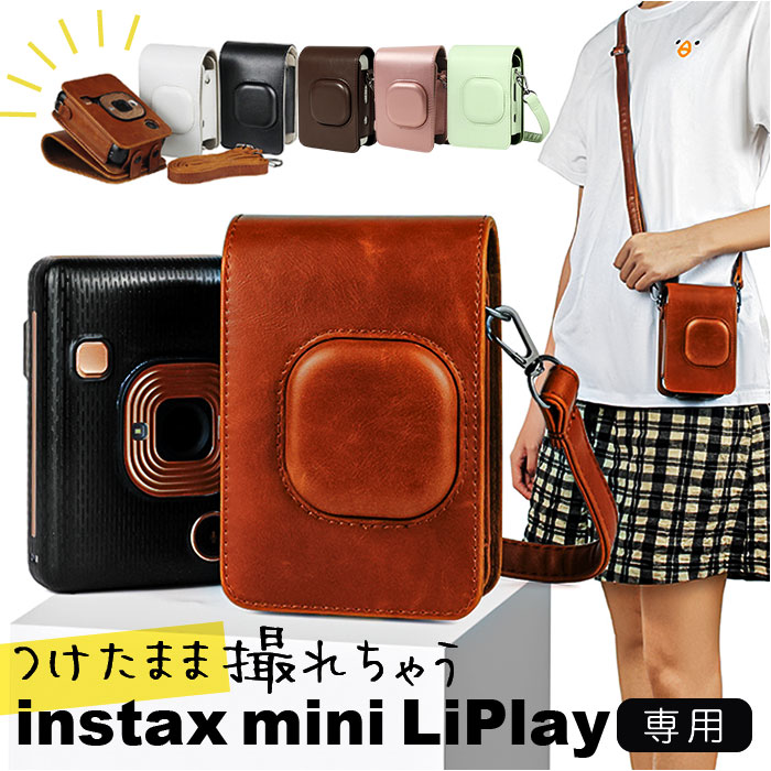 킢 `FL P[X instax mini LiPlay pP[X JP[X 88×136cm U[ Xgbvt g Vv Jo[ Sʕی [|[` 