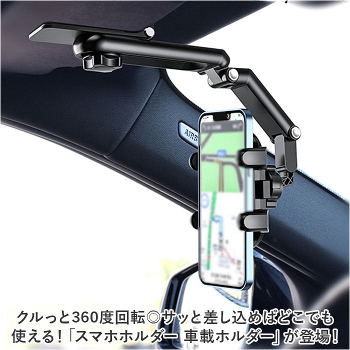 車載ホルダー 通販 携帯電話ホルダー スマホホルダー スマホスタンド 車 スマートフォン スタンド ホルダー 携帯電話スタンド 携帯電話 後部座席｜backyard-1｜04