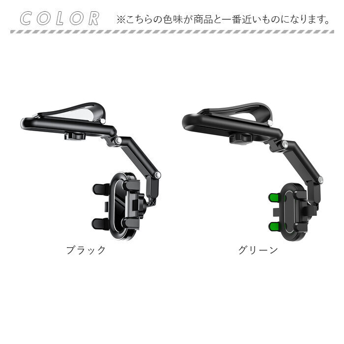 車載ホルダー 通販 携帯電話ホルダー スマホホルダー スマホスタンド 車 スマートフォン スタンド ホルダー 携帯電話スタンド 携帯電話 後部座席 |  | 14