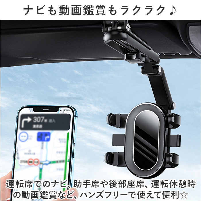 車載ホルダー 通販 携帯電話ホルダー スマホホルダー スマホスタンド 車 スマートフォン スタンド ホルダー 携帯電話スタンド 携帯電話 後部座席｜backyard-1｜07