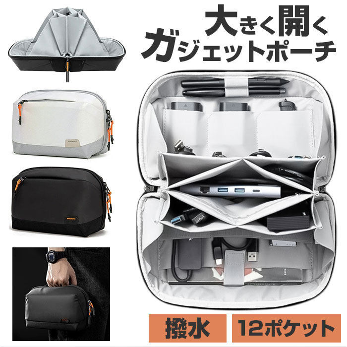 Yahoo! Yahoo!ショッピング(ヤフー ショッピング)ガジェットポーチ 収納ポーチ 大容量 通販 充電器ポーチ ポーチ 化粧ポーチ コスメポーチ 小物ポーチ 旅行ポーチ トラベルポーチ アクセサリーポーチ