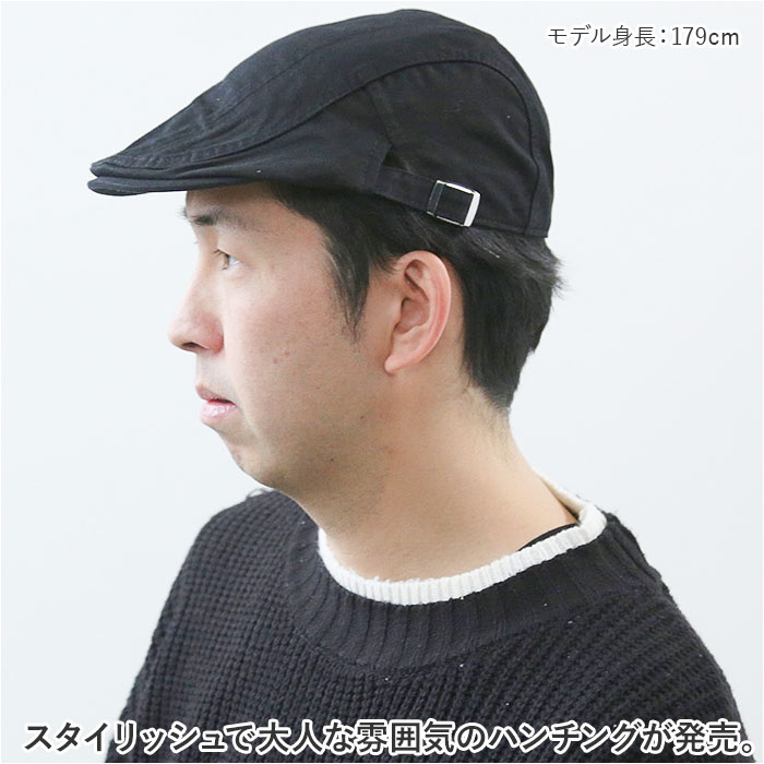 帽子 メンズ ハンチング 通販 ハンチング帽 ハンチング帽子 ぼうし ベレー帽 キャップ レディース 男女兼用 おしゃれ カジュアル シンプル 無地 |  | 01