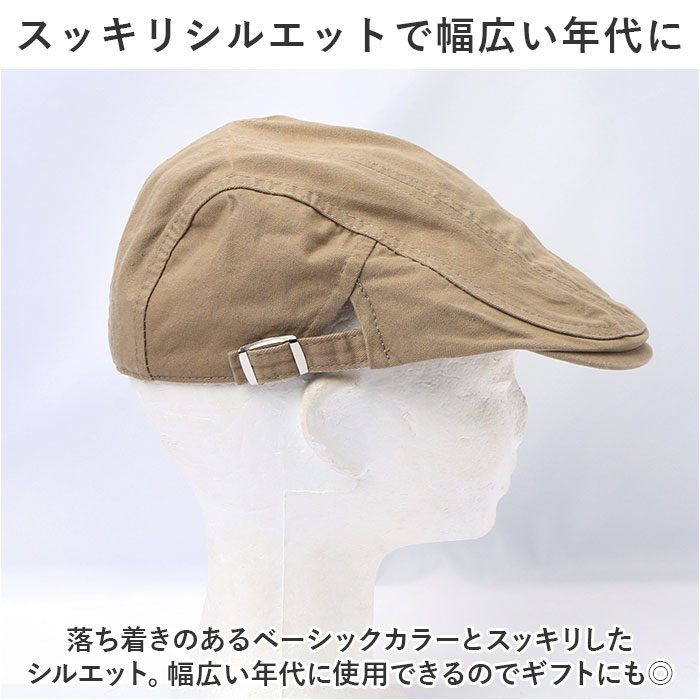 帽子 メンズ ハンチング 通販 ハンチング帽 ハンチング帽子 ぼうし ベレー帽 キャップ レディース 男女兼用 おしゃれ カジュアル シンプル 無地 |  | 06
