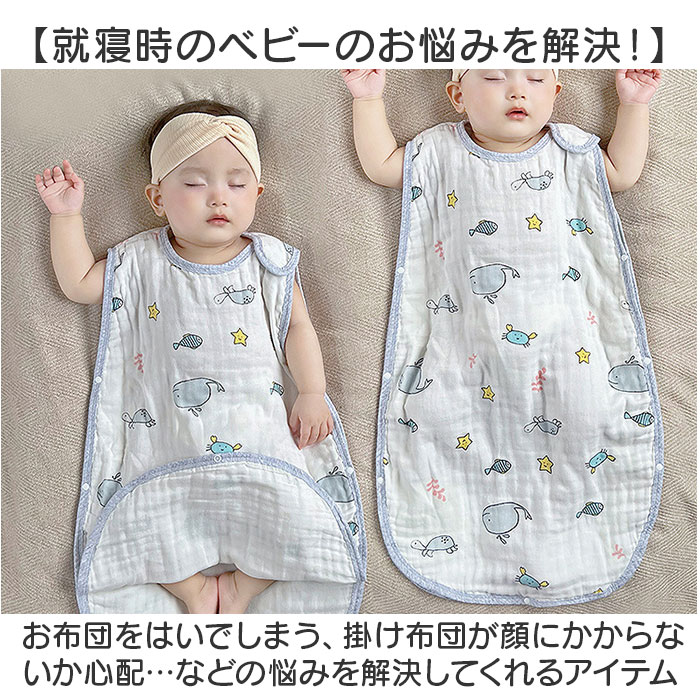 スリーパー ガーゼ 4重 通販 ガーゼスリーパ...の詳細画像2