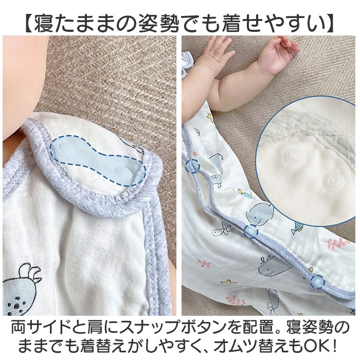 スリーパー ガーゼ 4重 通販 ガーゼスリーパ...の詳細画像4