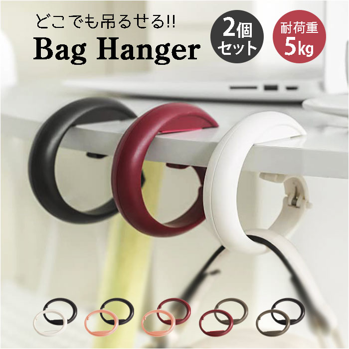 4in1 車用 シートフック 2個 荷物掛け 耐荷重15kg スマホホルダー  