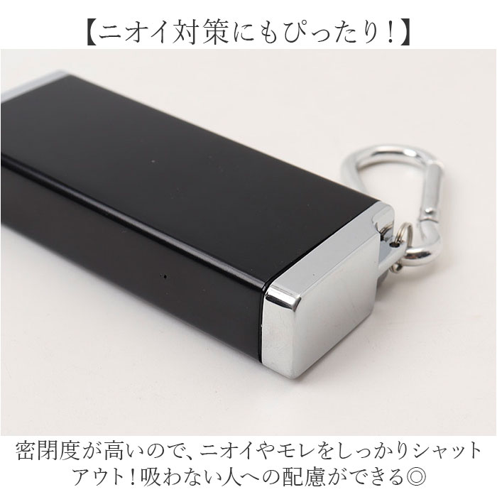 携帯灰皿 キーホルダー 通販 タバコ 灰皿 携...の詳細画像3