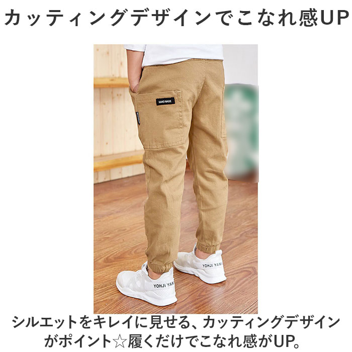 BACKYARD FAMILY（バックヤードファミリー） キッズ イージーパンツ