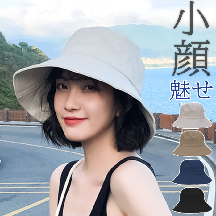 UV対策 帽子 日よけ ぼうし 自転車帽子 日よけ帽子 UVカット帽子 サイズ調整 遮光100％ 紫外線カット 日除け 紫外線対策 UVカット アウトドア 春 夏 | 