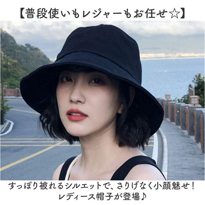 UV対策 帽子 日よけ ぼうし 自転車帽子 日よけ帽子 UVカット帽子 サイズ調整 遮光100％ 紫外線カット 日除け 紫外線対策 UVカット アウトドア 春 夏 |  | 06