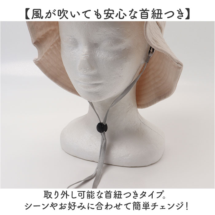 UV対策 帽子 日よけ ぼうし 自転車帽子 日よけ帽子 UVカット帽子 サイズ調整 遮光100％ 紫外線カット 日除け 紫外線対策 UVカット アウトドア 春 夏 |  | 15