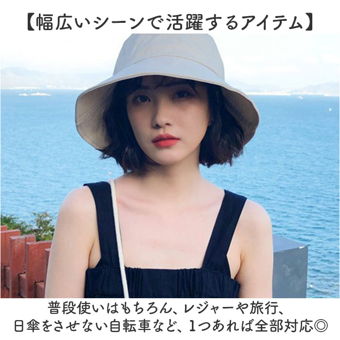 UV対策 帽子 日よけ ぼうし 自転車帽子 日よけ帽子 UVカット帽子 サイズ調整 遮光100％ 紫外線カット 日除け 紫外線対策 UVカット アウトドア 春 夏 |  | 16