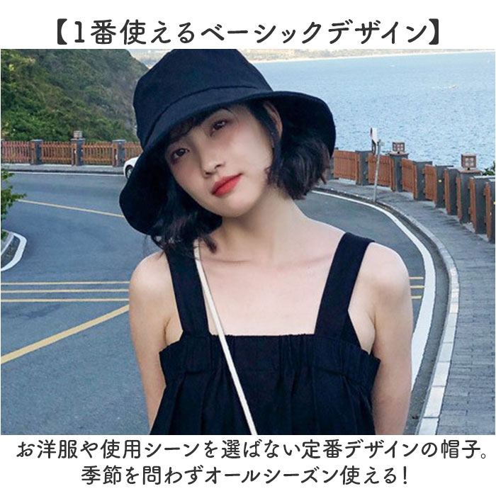 UV対策 帽子 日よけ ぼうし 自転車帽子 日よけ帽子 UVカット帽子 サイズ調整 遮光100％ 紫外線カット 日除け 紫外線対策 UVカット アウトドア 春 夏 |  | 12