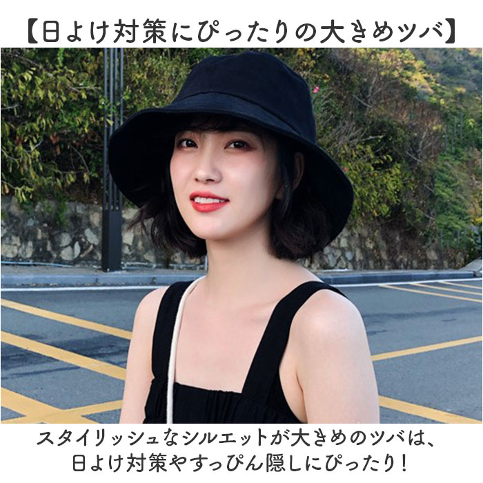 UV対策 帽子 日よけ ぼうし 自転車帽子 日よけ帽子 UVカット帽子 サイズ調整 遮光100％ 紫外線カット 日除け 紫外線対策 UVカット アウトドア 春 夏 |  | 13