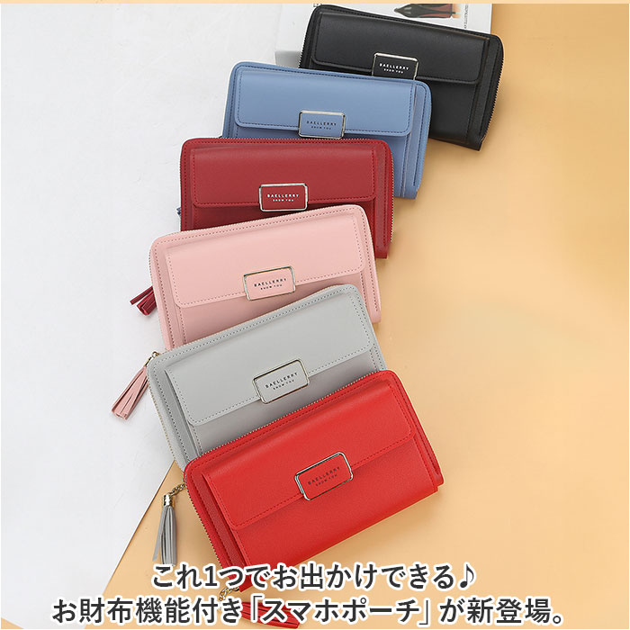 【新品】バッグ ポーチ 財布 雑貨他 まとめ売り お財布ポシェット スマホポーチ ミニポーチ マルチショルダー